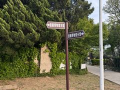 -旅顺博物馆