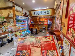 -三爷糟粕醋·鲜鱼汤·海南特色小吃(新华南路店)