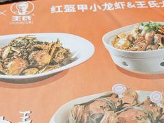 -红钳侠小龙虾·烧烤(中赢康康谷店)