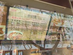 -蒋鹅儿·非物质文化遗产(城南店)