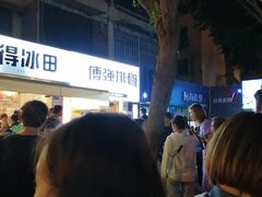 -傅强排骨(成都总店)