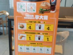 -德克士(榆次君豪店)