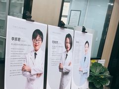 -牙博士口腔品牌连锁(昆山城区店)