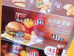 -麦当劳餐厅(荔城南大道店)