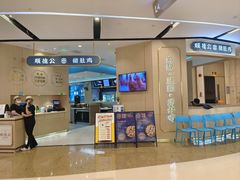 门面-顺德公猪肚鸡(佳兆业店)