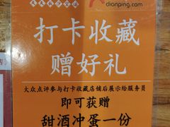 -湘人龙记老长沙米粉(鸟巢店)