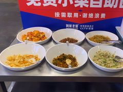 -阿财老铺·老蚌埠龙虾城(华夏总店)