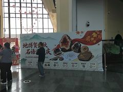 -房山世界地质公园博物馆