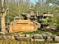 -尚庄度假村·庭台树下·户外烧烤·团建CS·轰趴营地(上庄水库店)