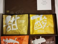 -锋味曲奇