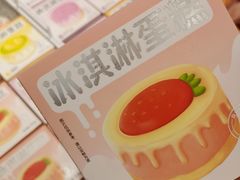 -品忆香炒货工坊(西稍门店)