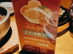 -川菜故事(光谷步行街店)