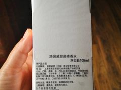 -LV路易威登(时代广场店)