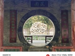 -莲池书院博物馆