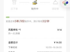 -茶理宜世(东方宝泰店)