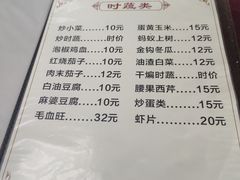 -老丘丘(较场口店)