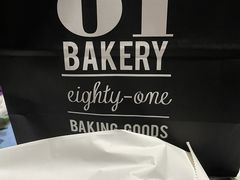 -81BAKERY(大学路店)
