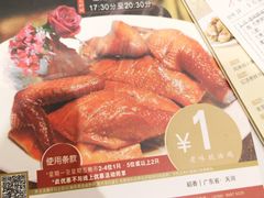 -稻香酒家(天河城店)