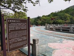 -白马涧龙池景区