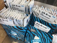 -Blueglass酸奶(财富购物中心店)