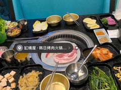 -烤路里·韩国品质自助烤肉(石路天虹4号店)