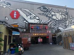 门面-文和友老长沙龙虾馆(化龙池店)
