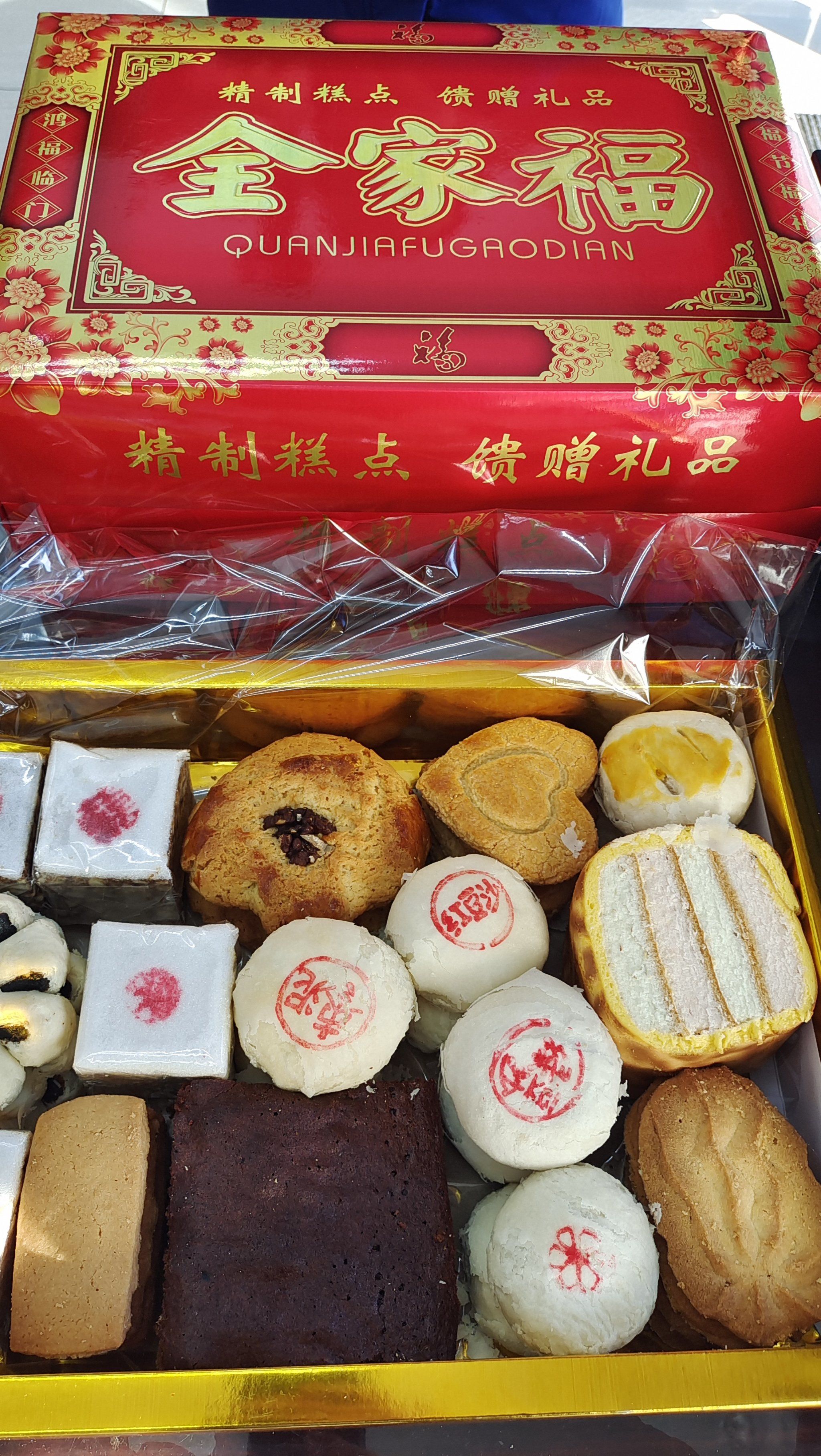 装了五盒点心匣子