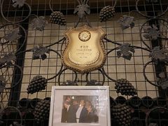 -北京张裕爱斐堡酒庄