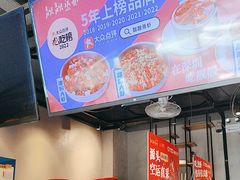 -靓靓蒸虾·头牌蒸虾(南山桂庙店)