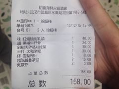 -稻香酒家·34年老字号·港式粤菜(汉街店)