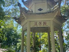 -千岛湖城中湖游船码头
