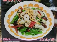 -玉泉酱羊骨饭庄(青吉里店)