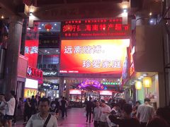 -解放路步行街                