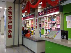 中百仓储京山翰林华府店-中百仓储超市(京山翰林华府店)