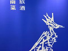 -万象汇