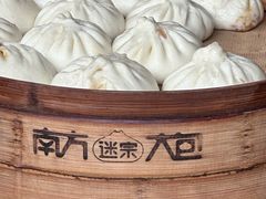 -南方迷宗大包(湖滨店)