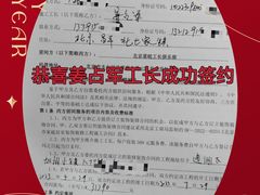 -星皖工长俱乐部·老房装修