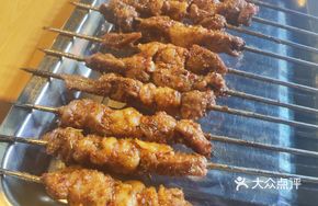 10 Lamb Skewers