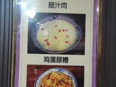-王魁腊汁肉夹馍(柿园路店)