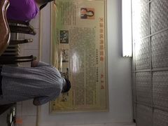 -四平包子铺