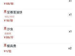 -御唐府海珊瑚主题餐厅