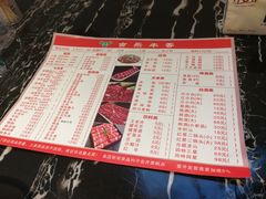 菜单-古乐牛香·鲜牛肉牛杂火锅(解放东路店)