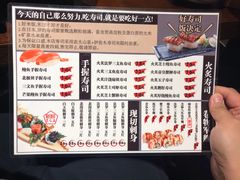 菜单-大鲜生·亚洲菜融合小食堂