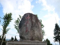 -南尖岩景区