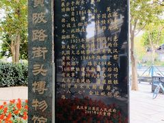 -飞马旅黎黄陂路文旅街区