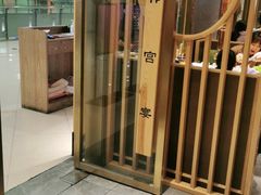 -韩宫宴炭火烤肉(印象城店)