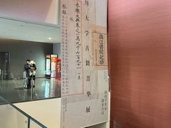 -四川大学博物馆