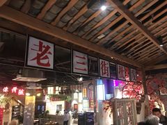 -刘妈小集市(黄陂广场店)