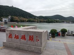 -云龙湖旅游景区