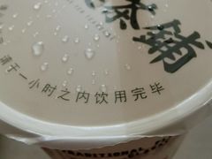 -隆延茶铺(学清路驹然店)